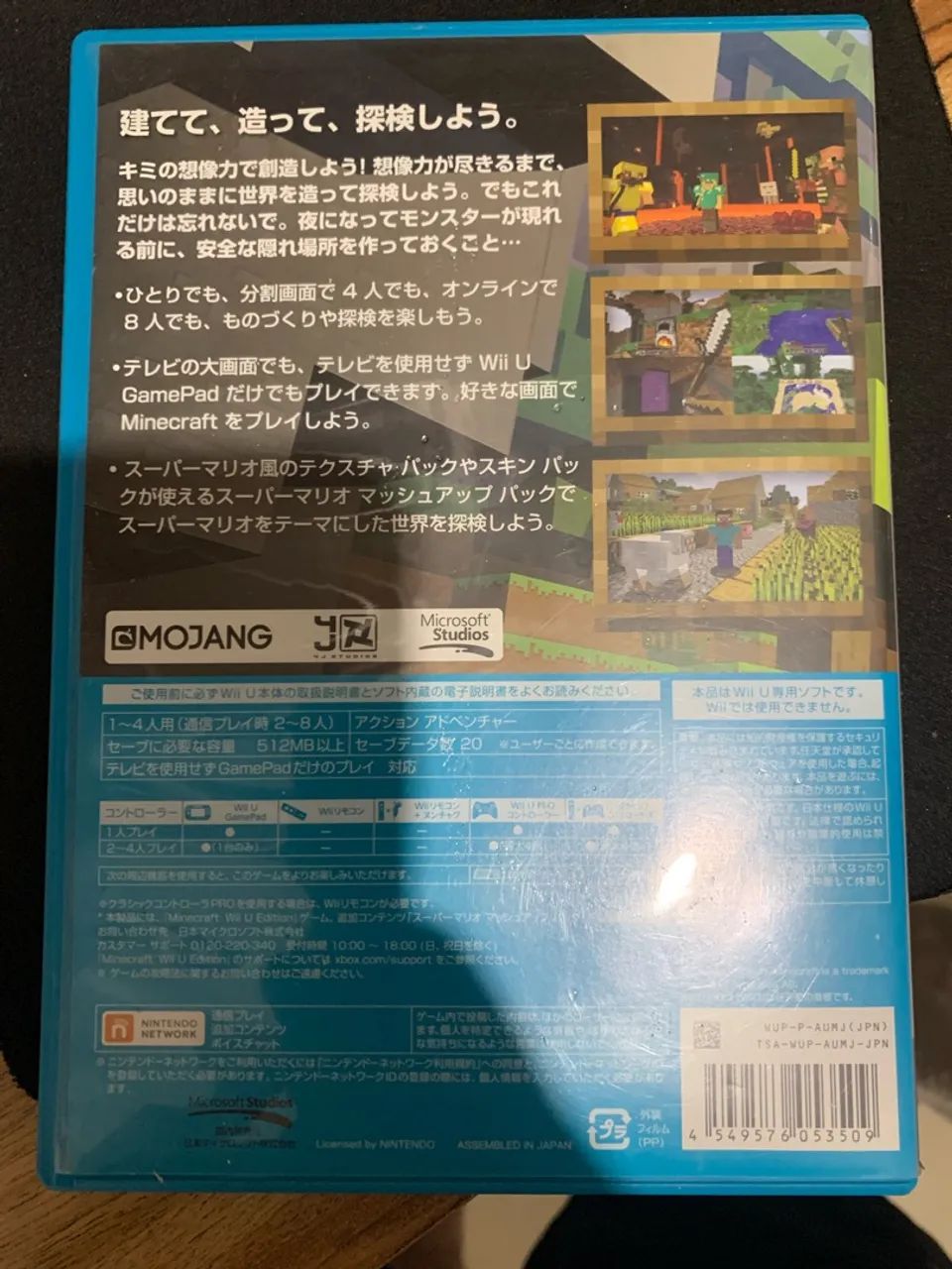Jogo Minecraft Wii - Foto 2