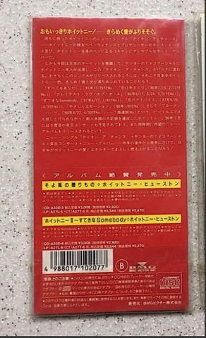 Whitney Houston  -  Mcd Japones - Foto 3