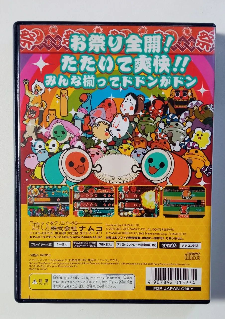 Taiko no Tatsujin: Waku Waku Anime Matsuri für PS2 kaufen
