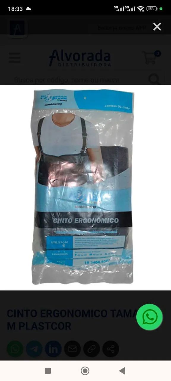 Cinto lombar Ergonômico com suspensório 