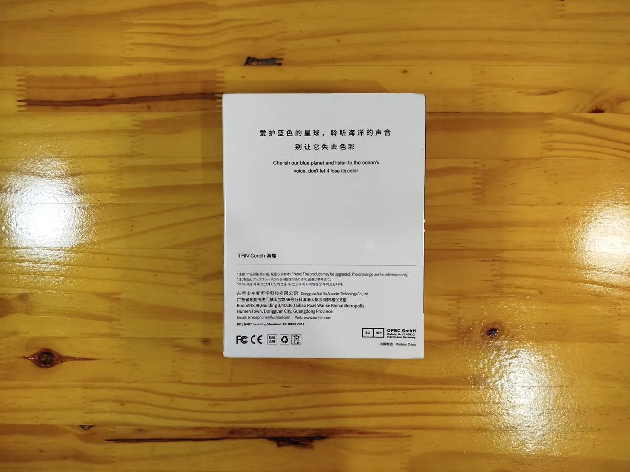 Fone Profissional TRN Conch - ideal para monitor ou retorno - Lacrado! - Foto 2