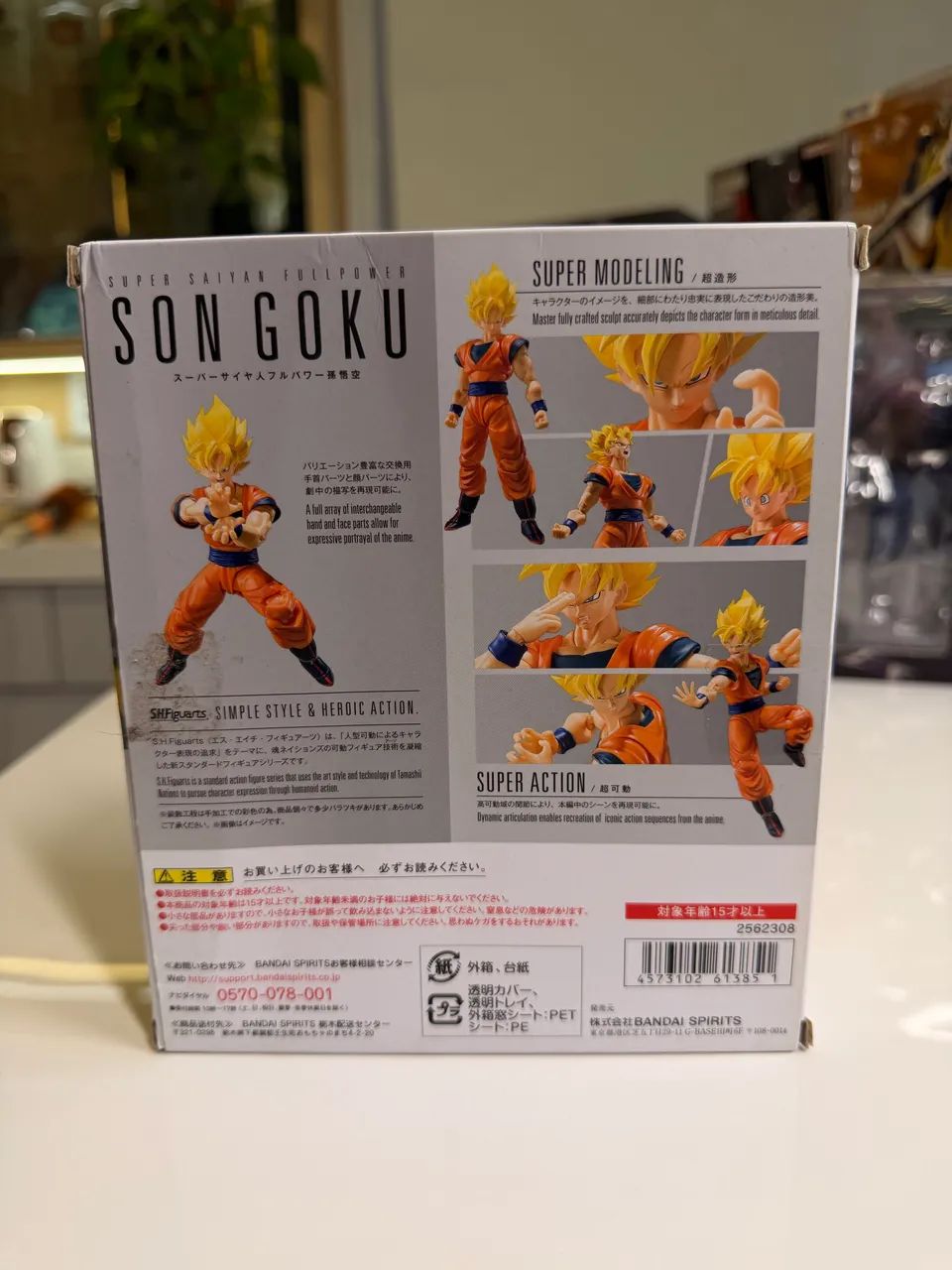 Son Goku - Super Saiyan Fullpower - S H Figuarts - Foto 4