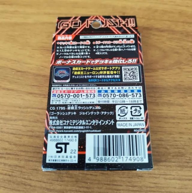 Yu-Gi-Oh Rush Duel Go Rush Deck Jointech Attack Japonês Konami - Foto 2
