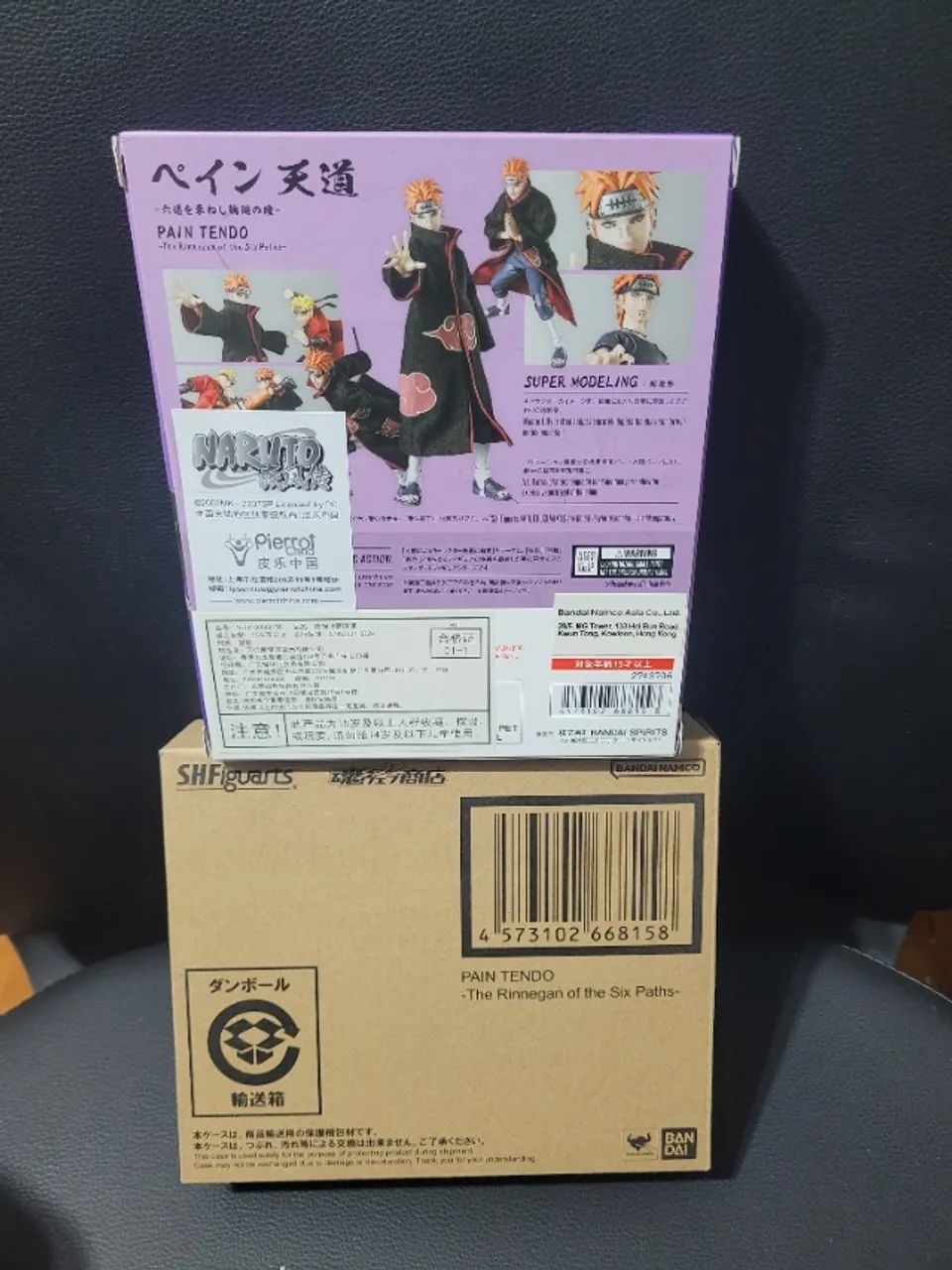 PAIN S.H.FIGUARTS - Foto 2