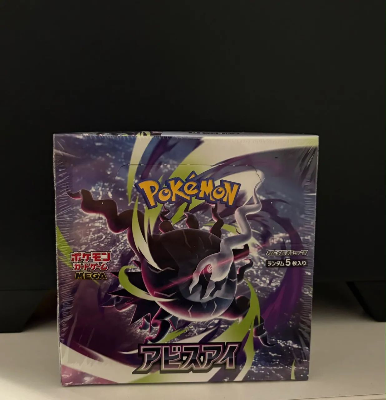 Pokémon Booster Box Abyss Eye