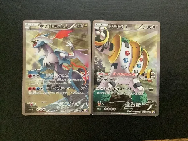 Cartas Pokemon Douradas Plastificadas