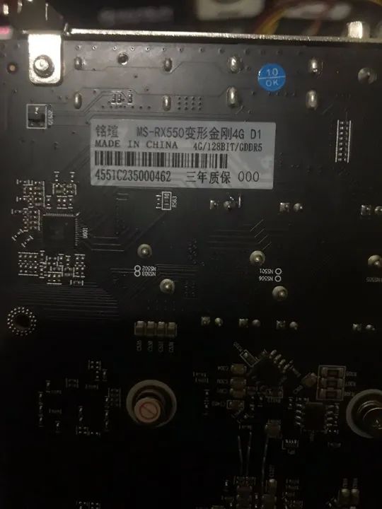 Vendo RX 550 de 4gb - Foto 2