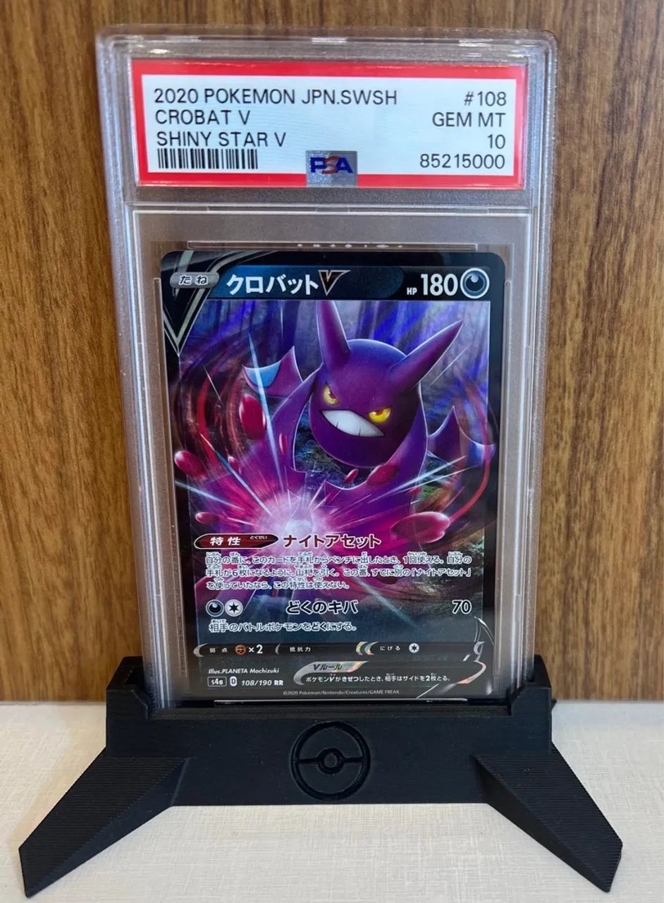 Carta Pokémon Crobat V Shiny Star V - PSA 10 Gem Mint