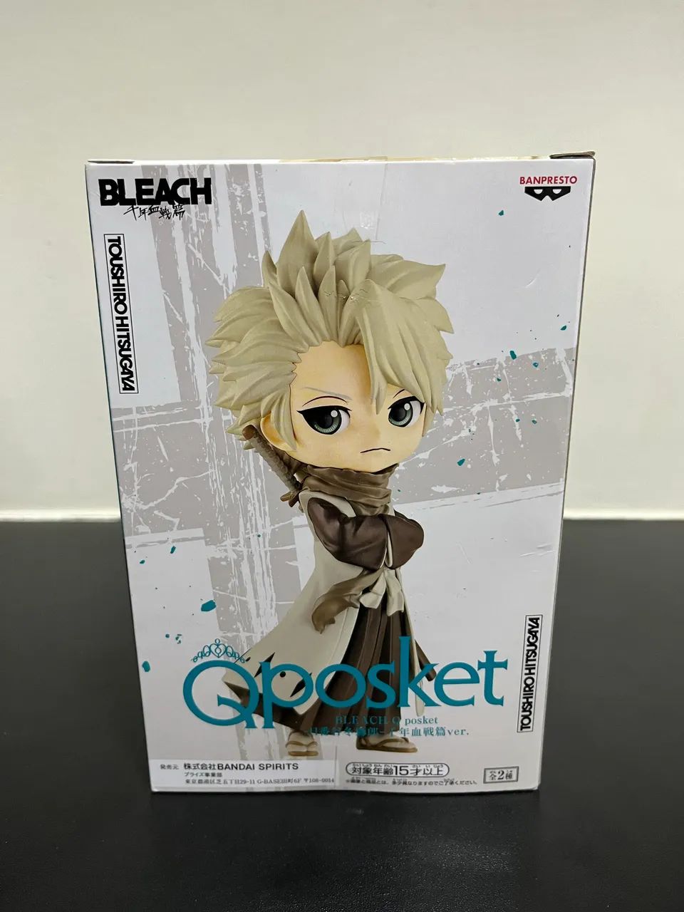 Action Figure - Hitsugaya Bleach - Qposket - Foto 4