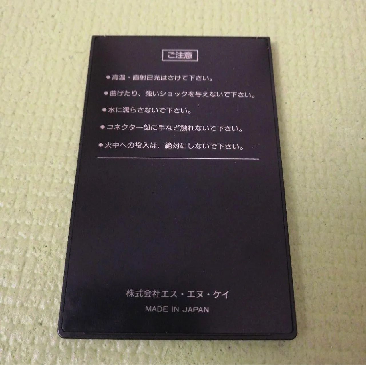 Memory card neogeo aes - Foto 4