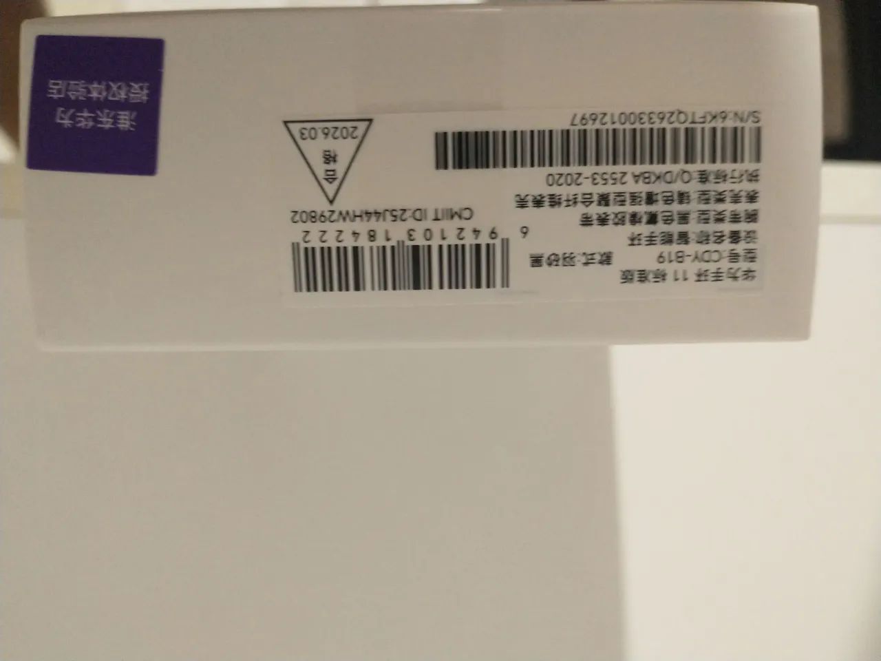Huawei 11 - SmartBand - Band 11 - Foto 3