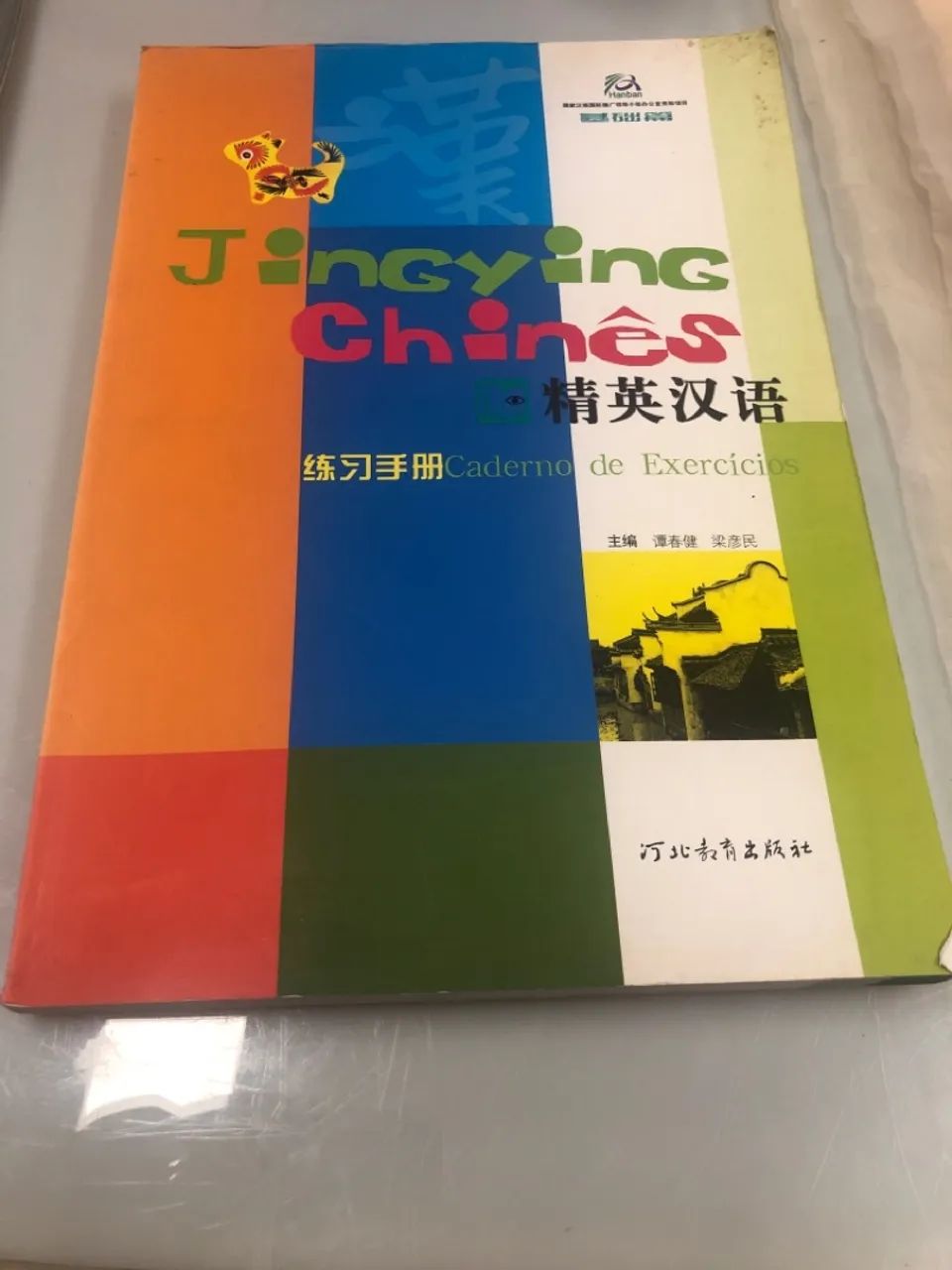Jingying chinês - Foto 2