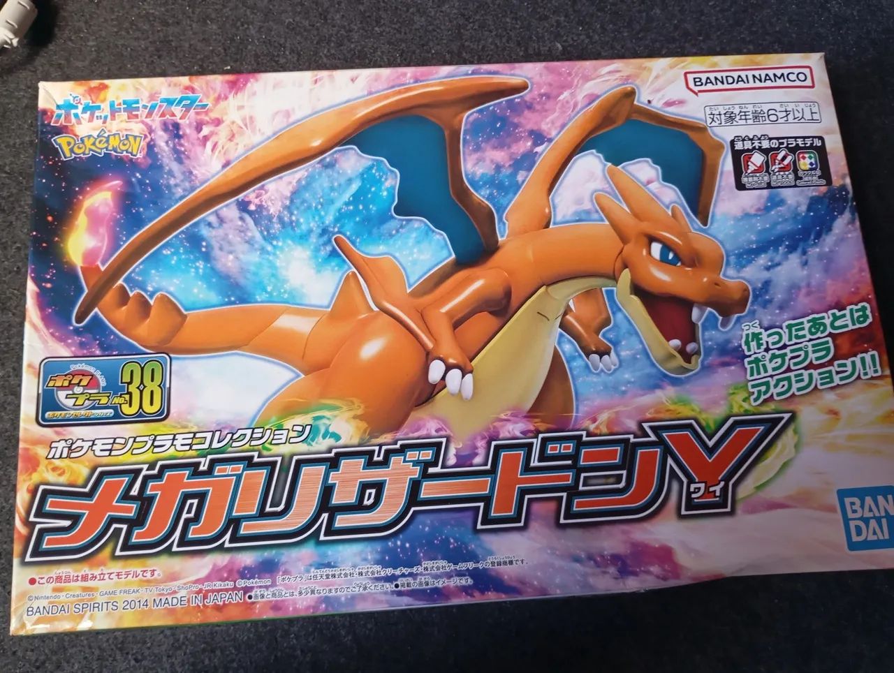 Pokémon Charizard