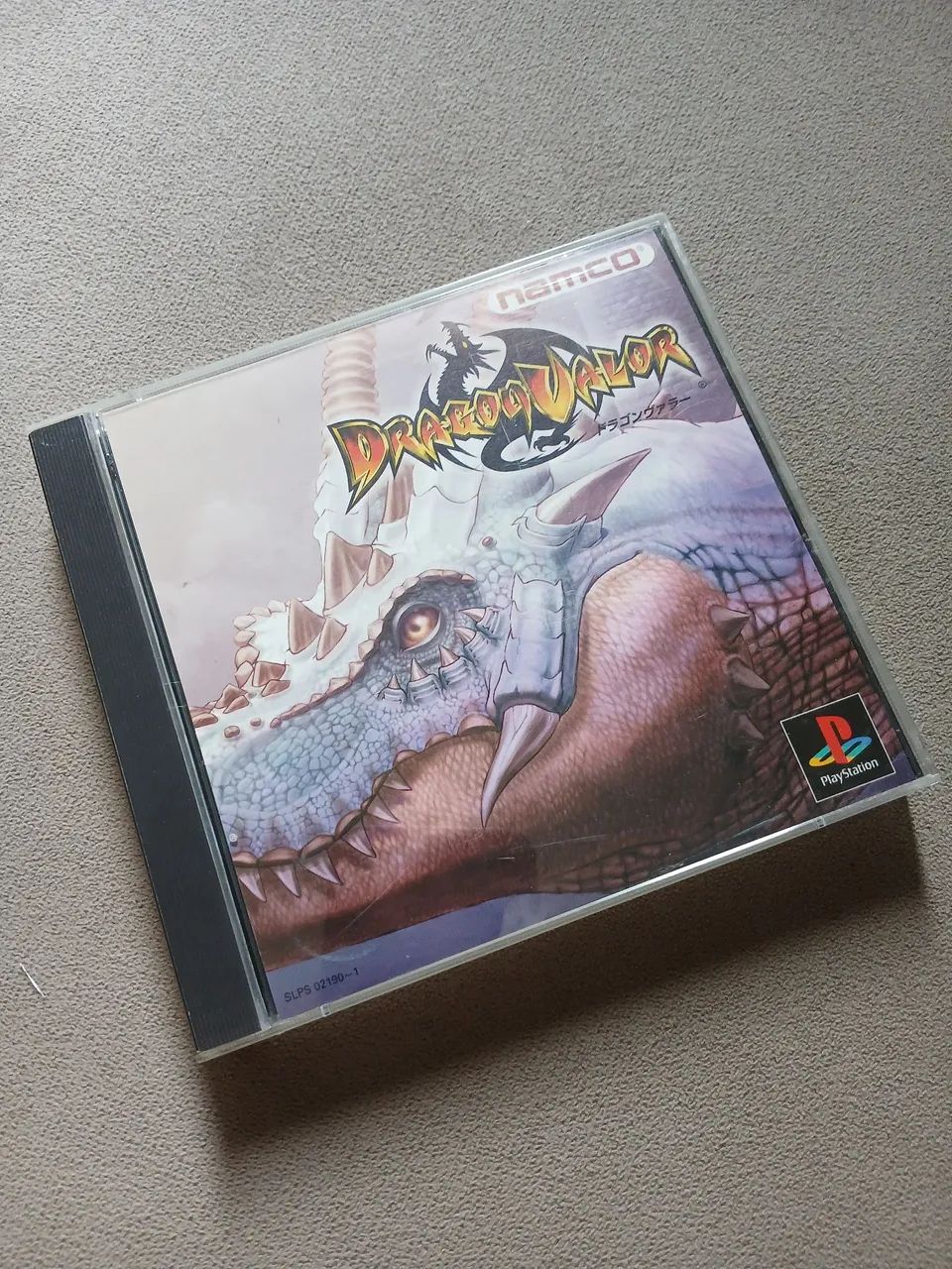 Dragon Valor