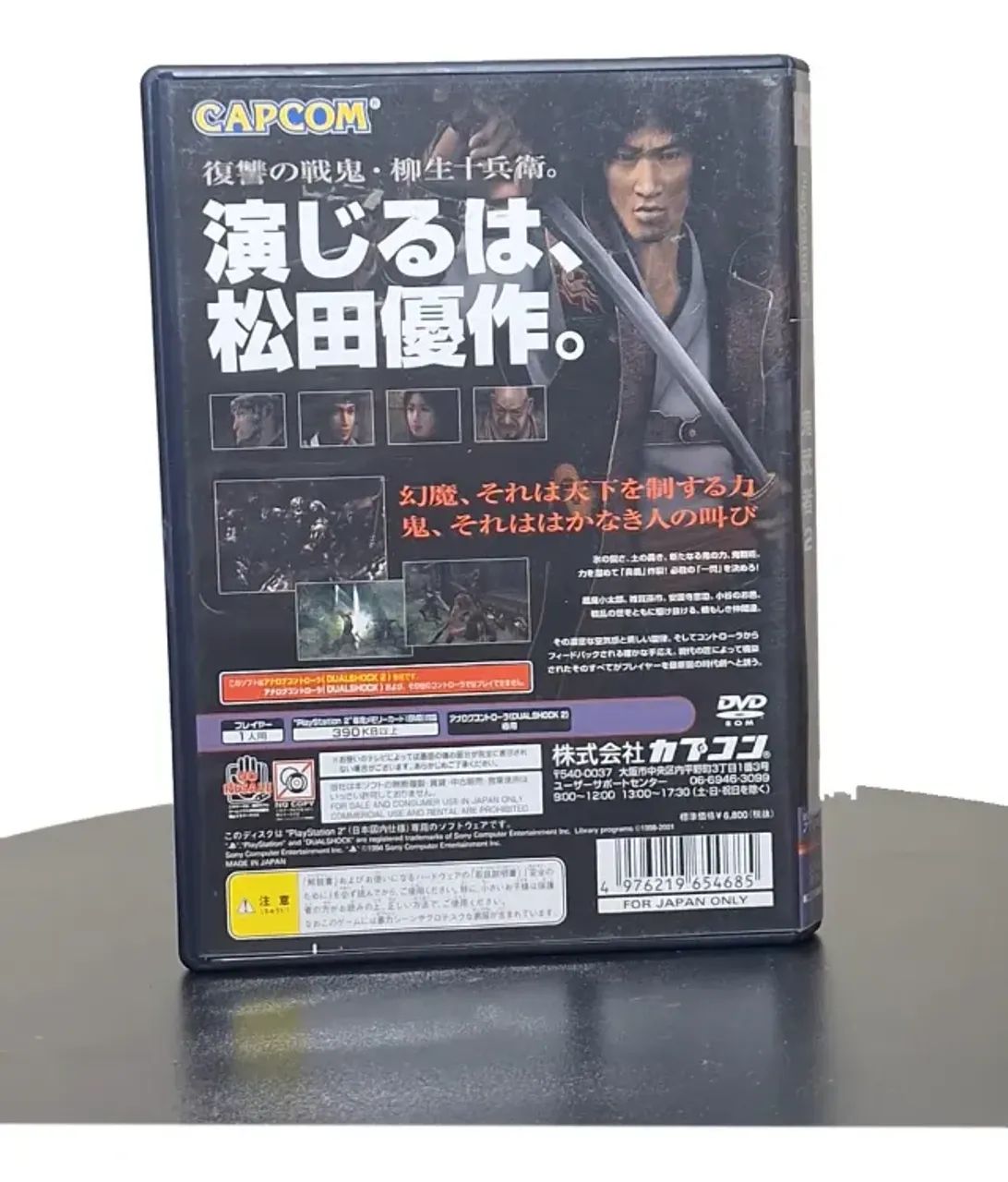 Onimusha 2 Japonês Original Ps2 CIB - Foto 4