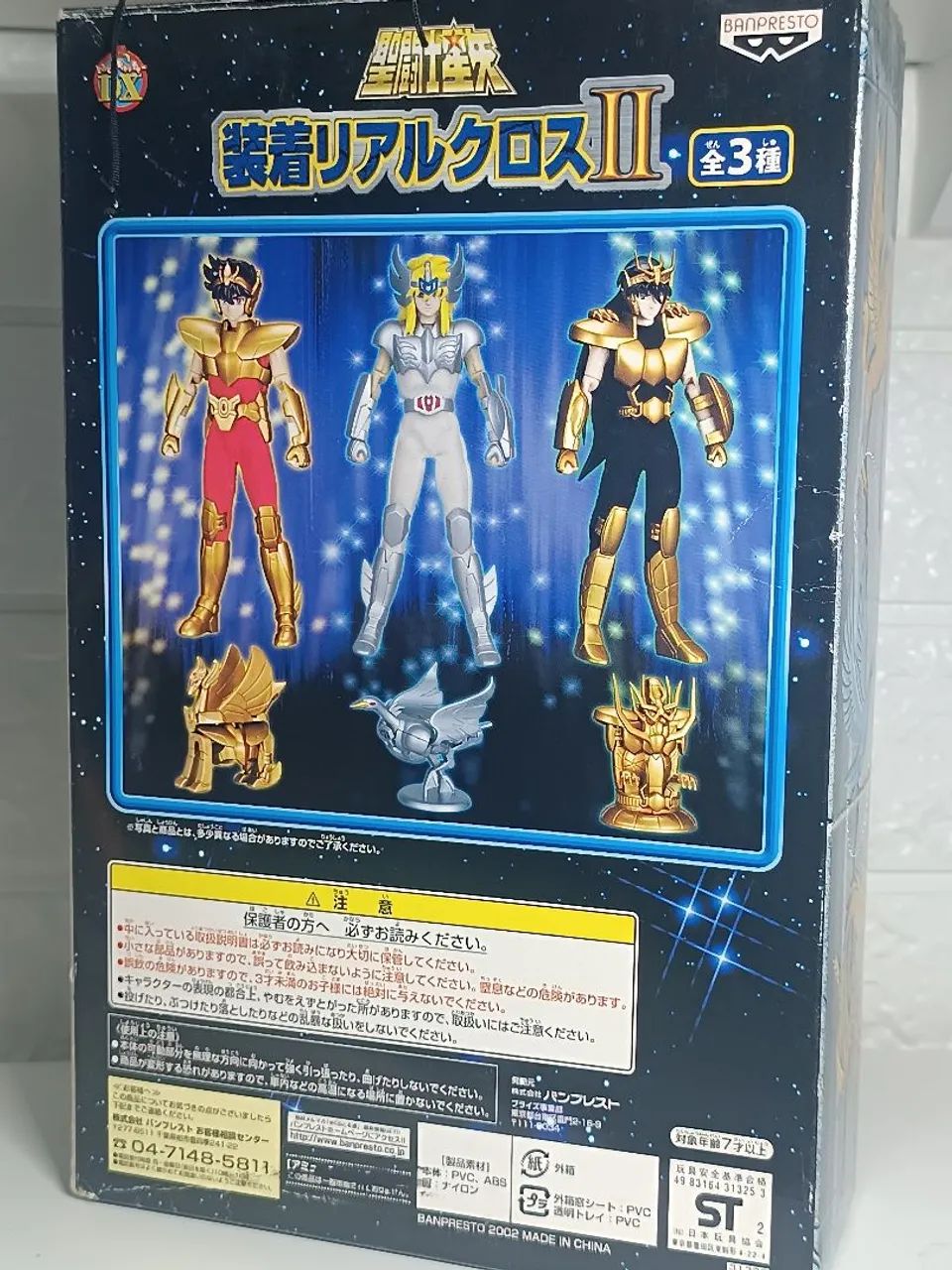Cavaleiros do zodíaco Hyoga de Cisne DX Banpresto Raríssimo