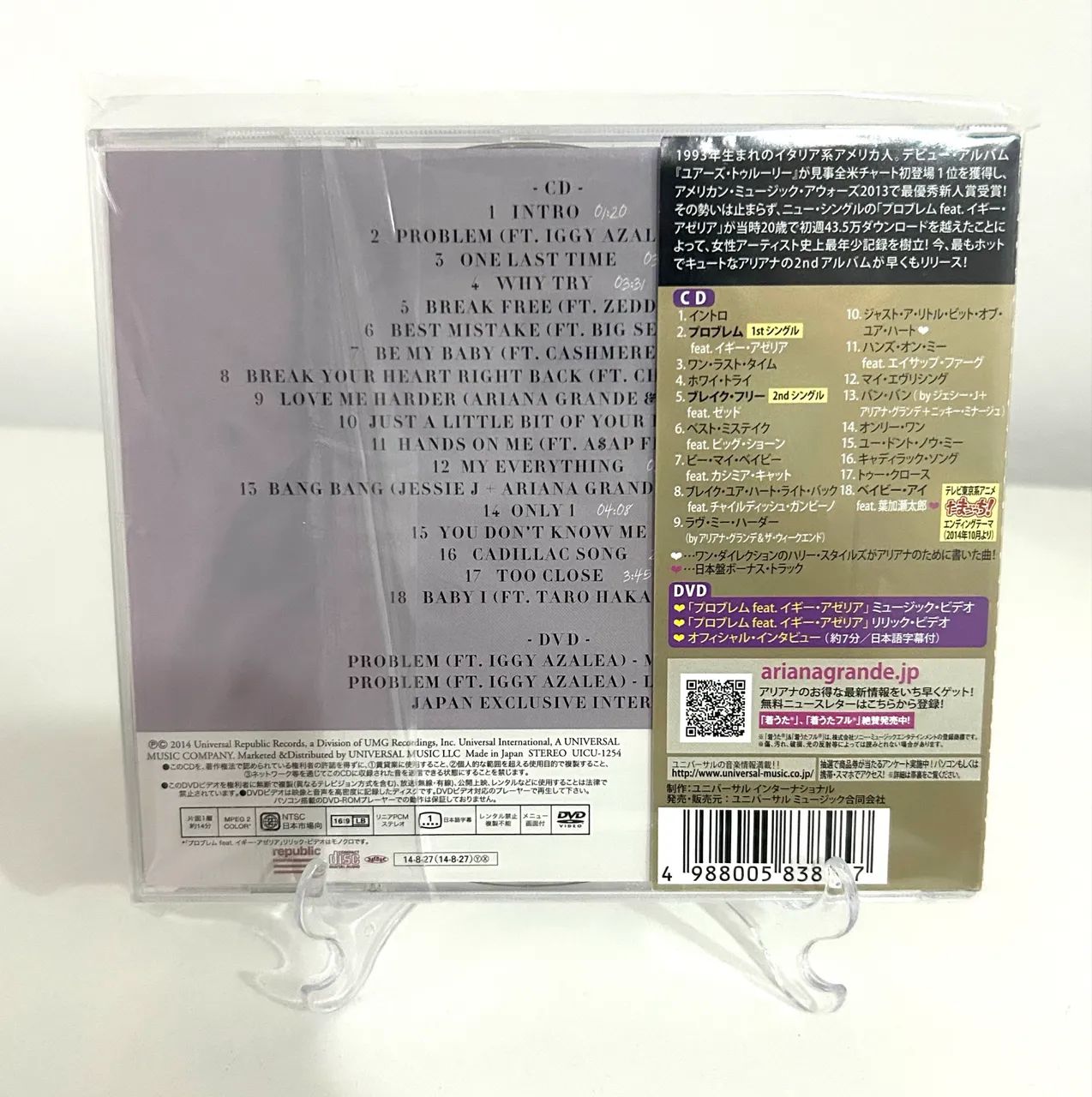 CD + DVD Ariana Grande My Everything Japonês  - Foto 2