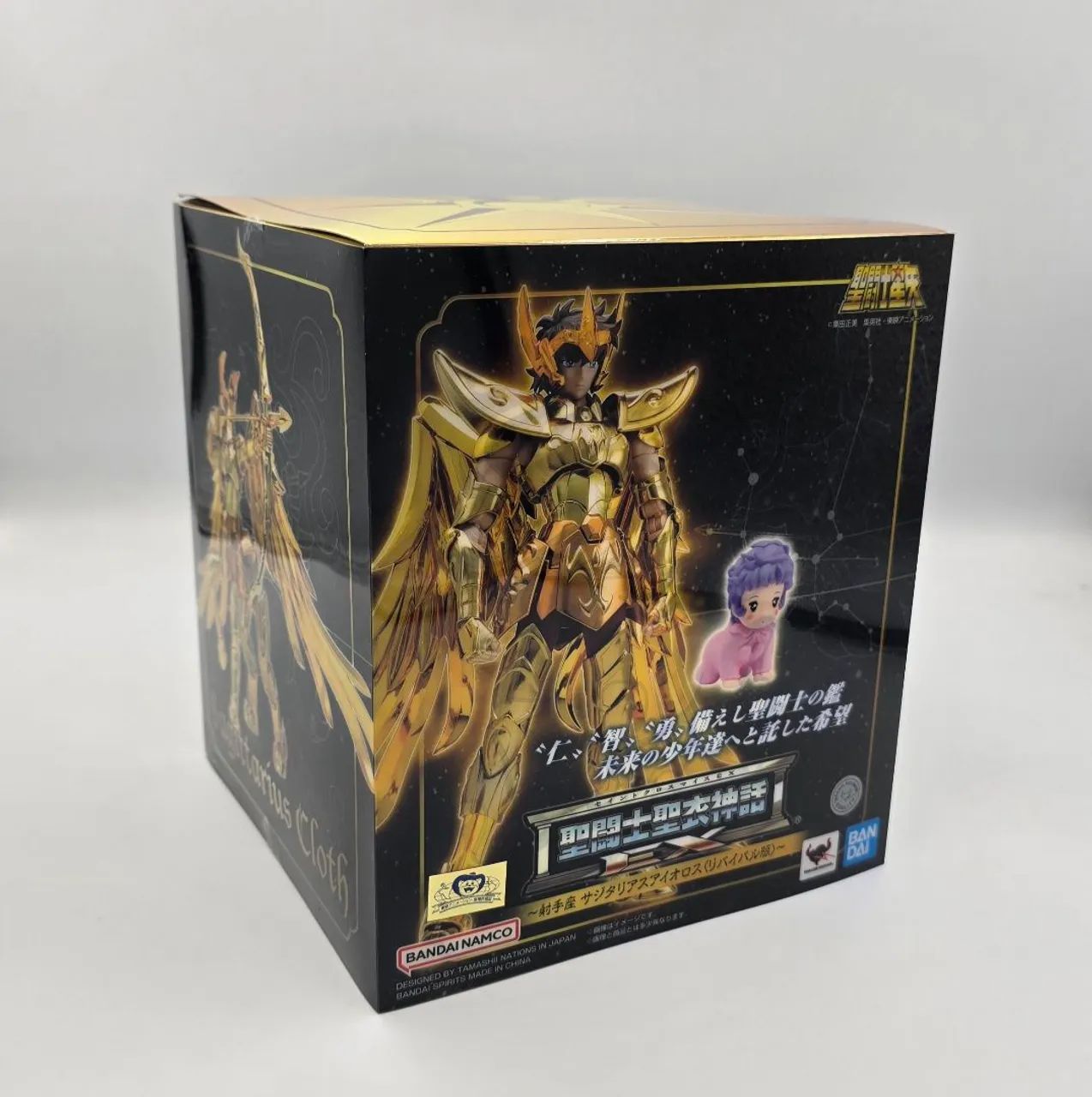 Cloth Myth Ex Aiolos de Sagitário Revival Bandai 