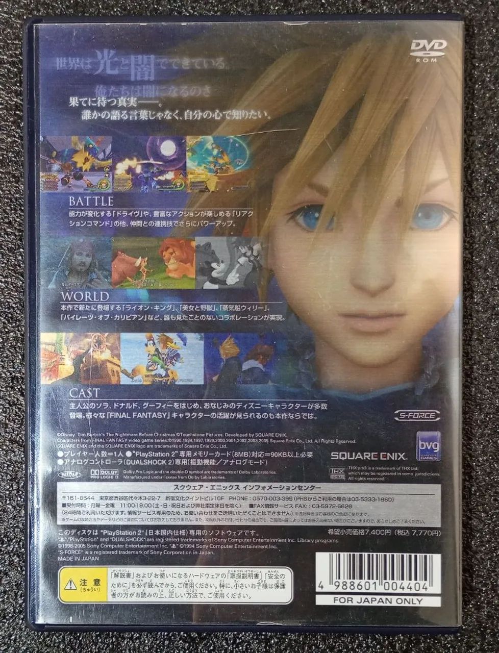 Kingdom hearts 2 PS2  - Foto 3