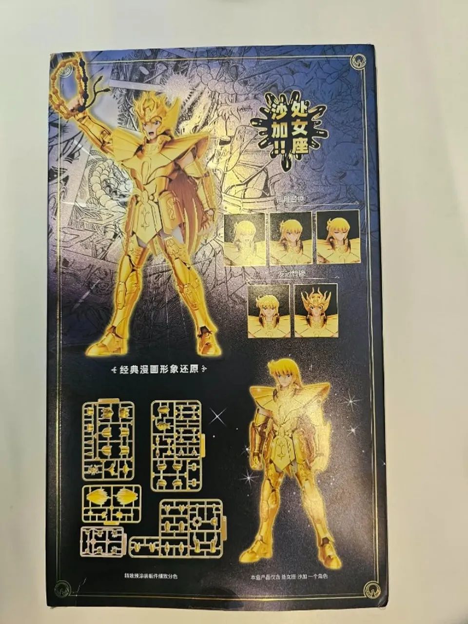 BLOKEES CHAMPION CLASS - Saint Seiya - Shaka de virgem, original