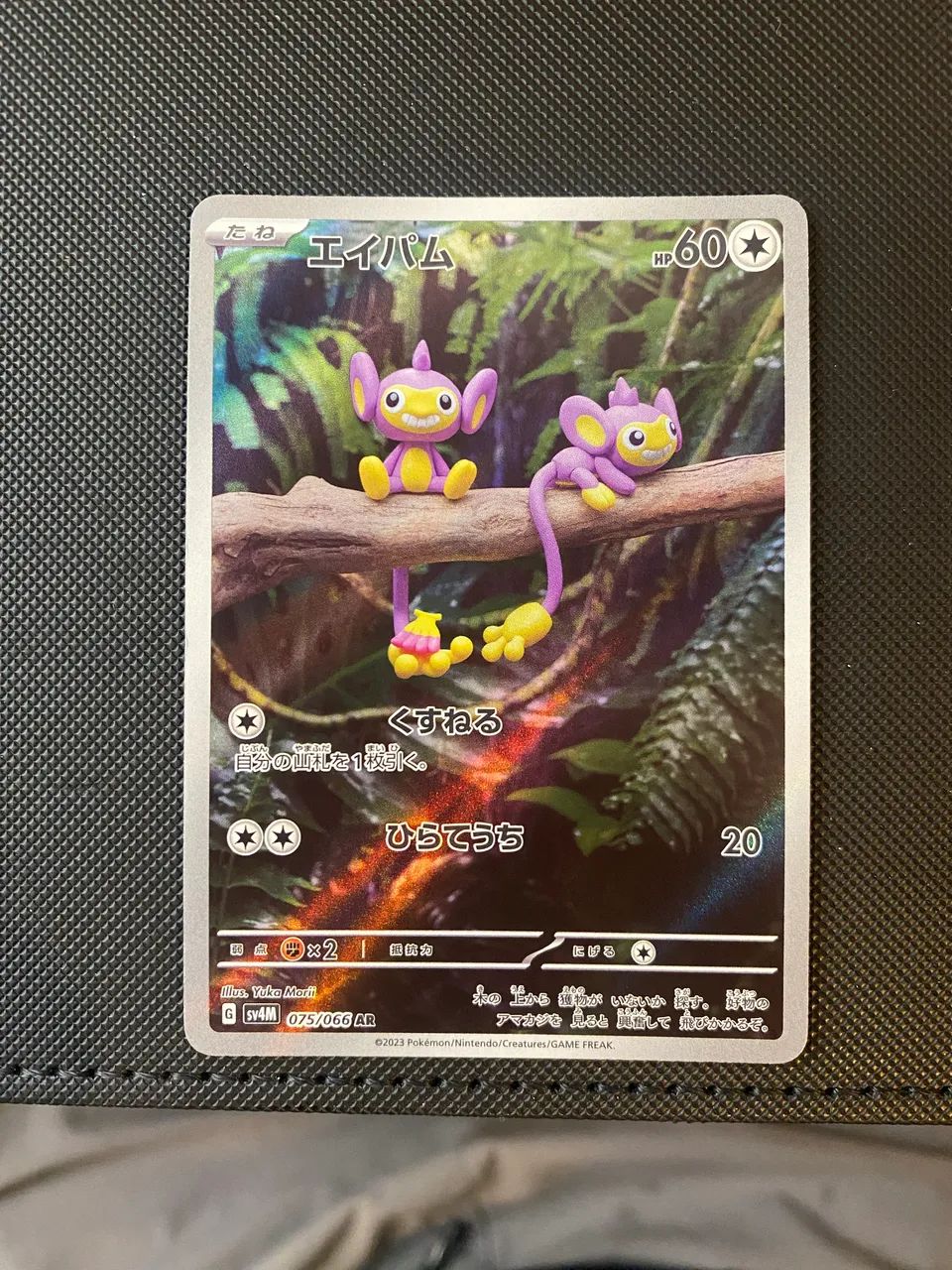 Cartas pokemon tcg Japonesas (NM) - Foto 4