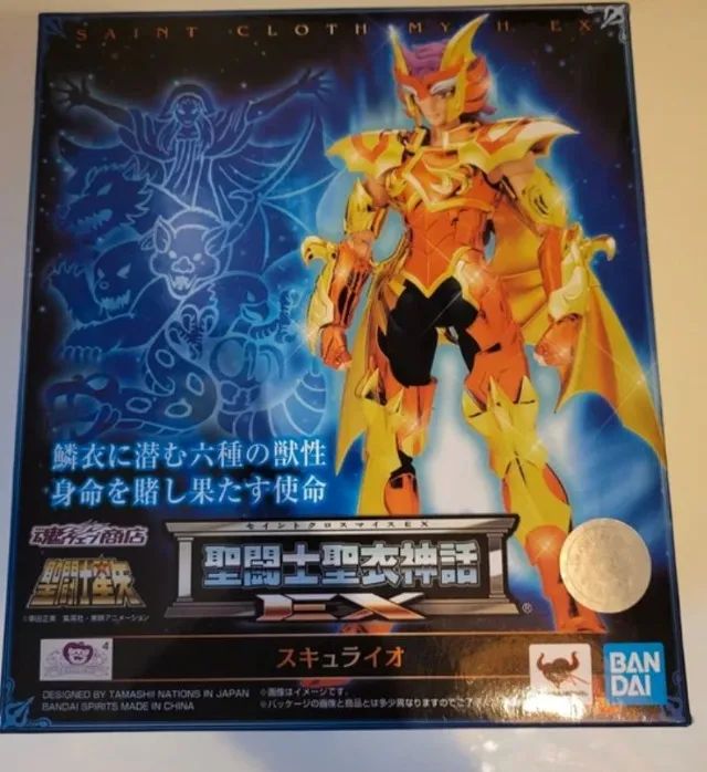 ***Reservado****Saint Seiya Bundle64684408551298121
