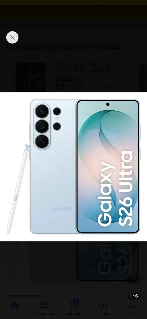 SAMSUNG S26 ULTRA 