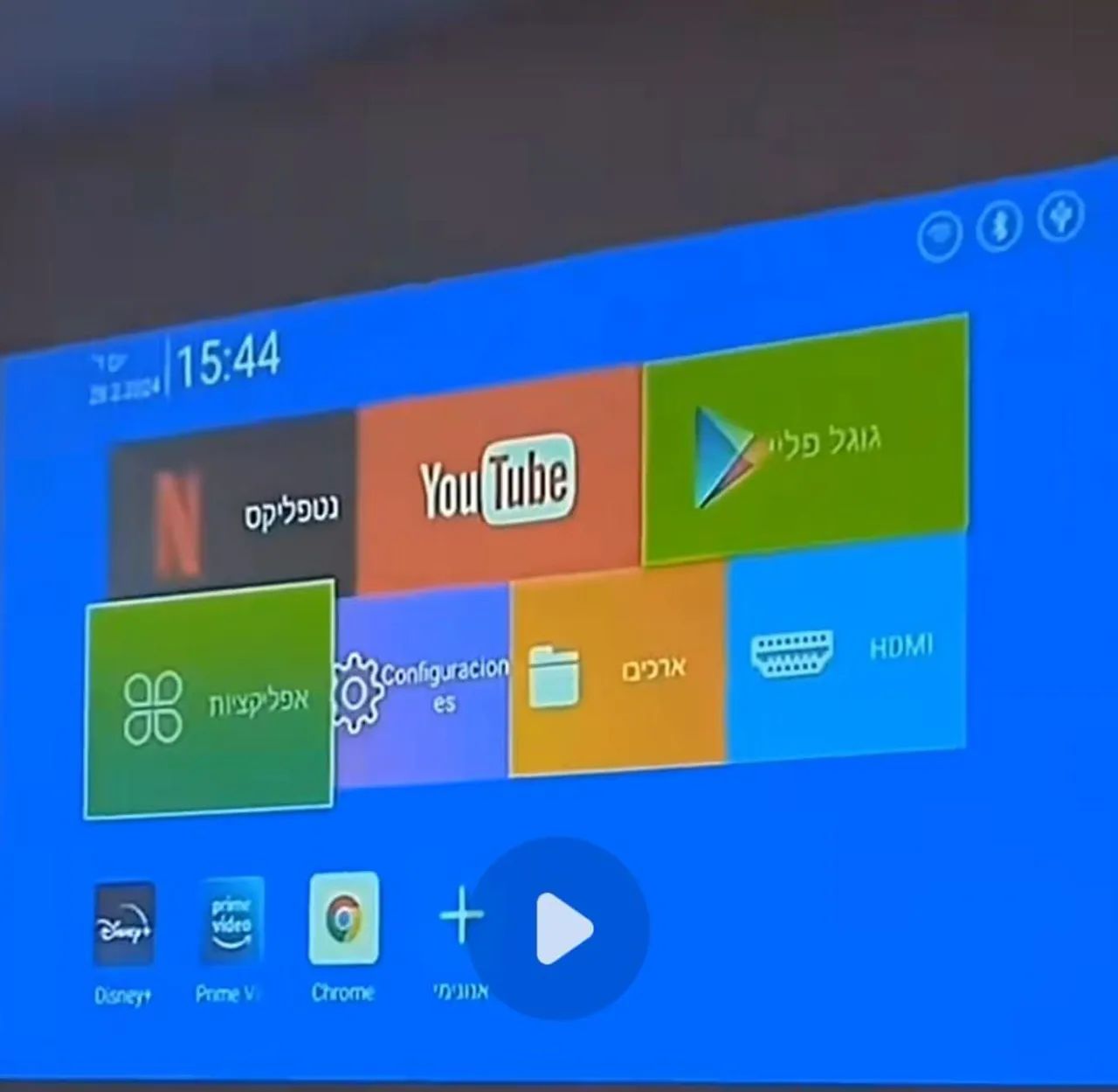 Projetor Android  - Foto 3
