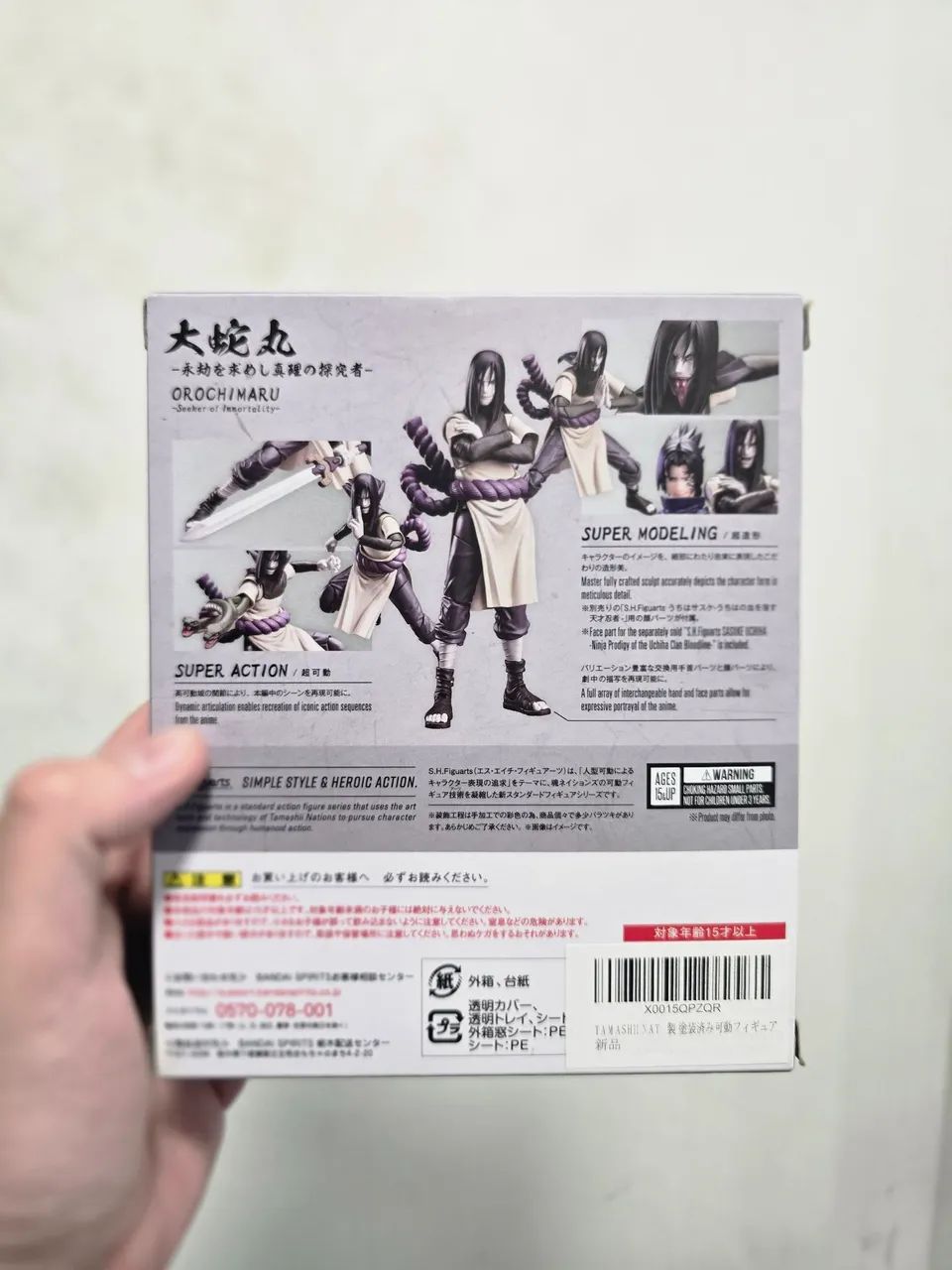 Orochimaru SH Figuarts LACRADO  - Foto 2
