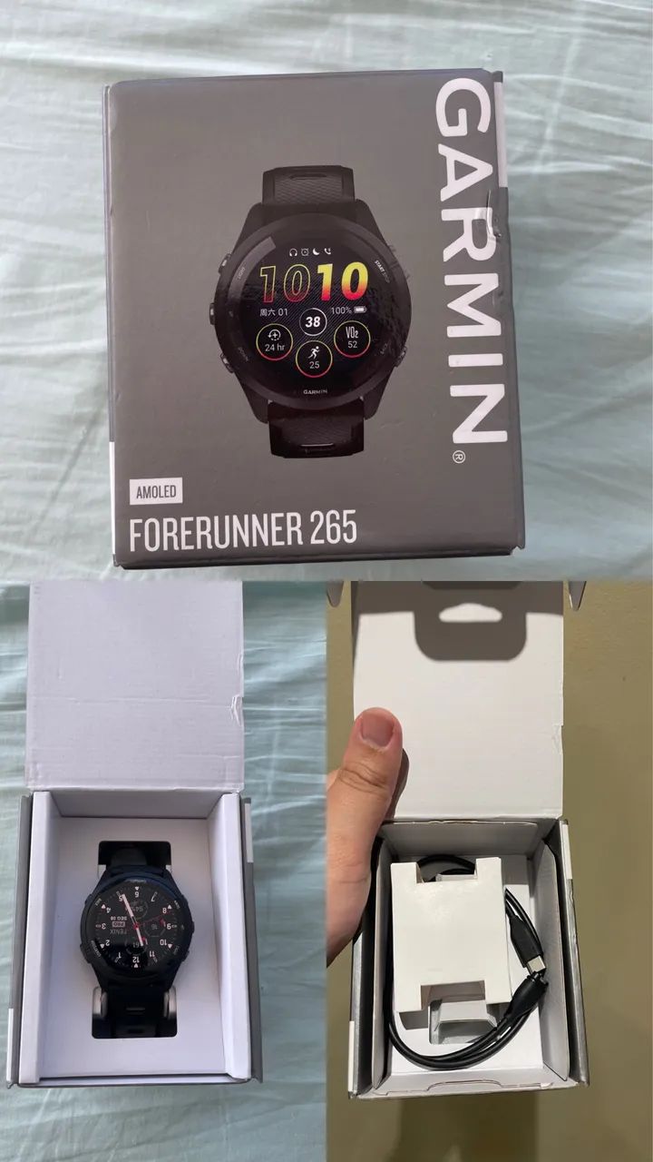 Garmin 