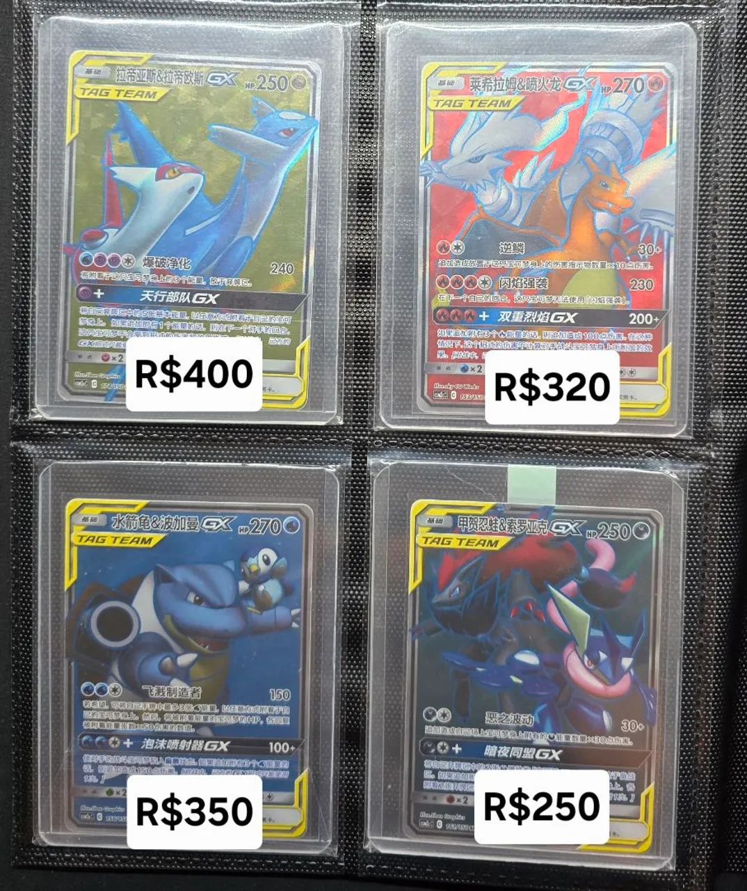 Cartas Pokemon - Valores na Imagem - Foto 3