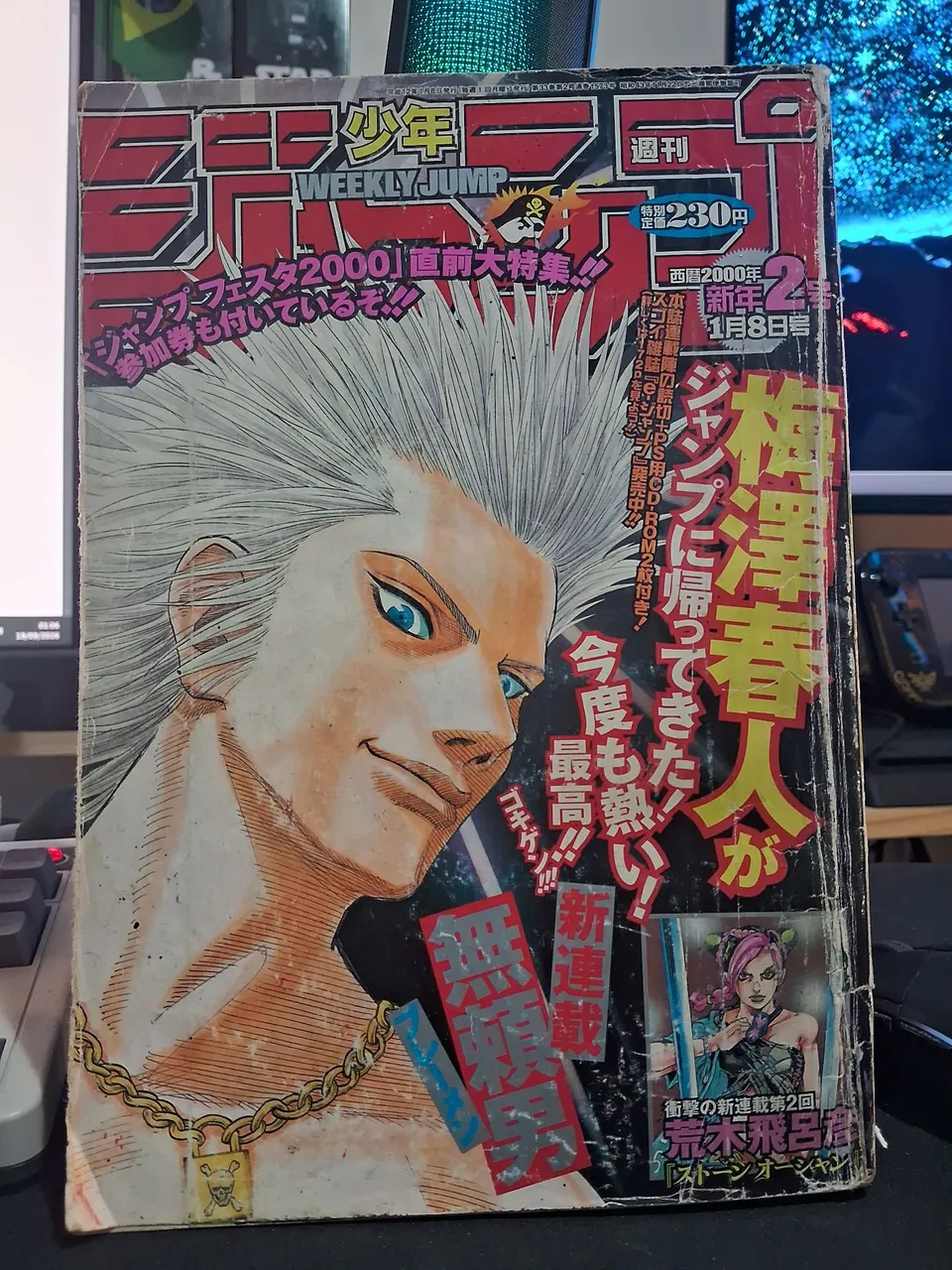 Shonen Jump nº 27 - 2002 - Livros e revistas - Guará I, Brasília