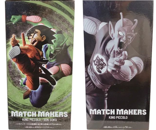 Dragon Ball Match Makers King Piccolo - Foto 4