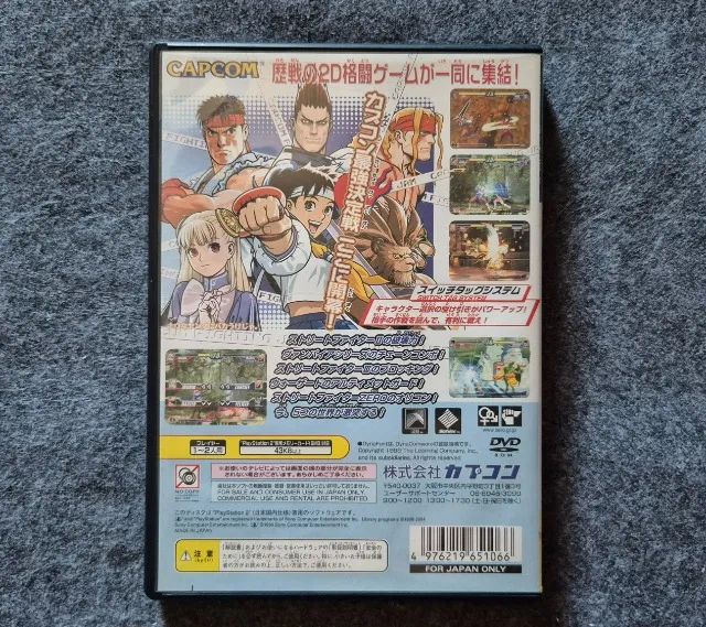 Capcom Fighting Jam PS2 - Foto 2