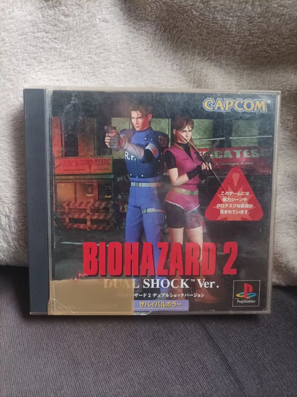 Biohazard 2 Dual Shock Playstation one original japonês - Jogos de