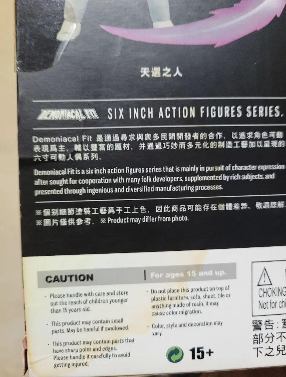 Boneco Dragon Ball Z - Goku Black Demoniacal Fit  - Foto 3
