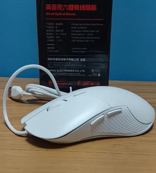 Mouse Inphic B1 Branco - Foto 3