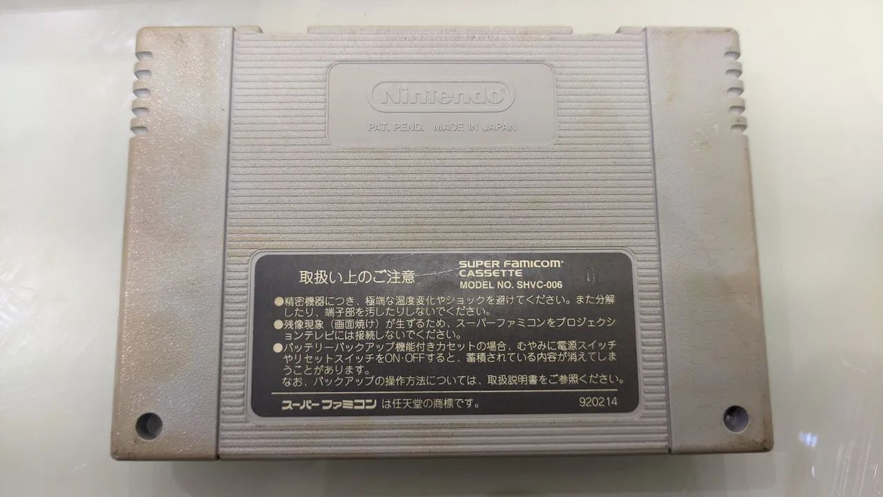 Mortal Kombat 2 - SNES (Japonesa NTSC-J) - Caixa + Manual - Estado