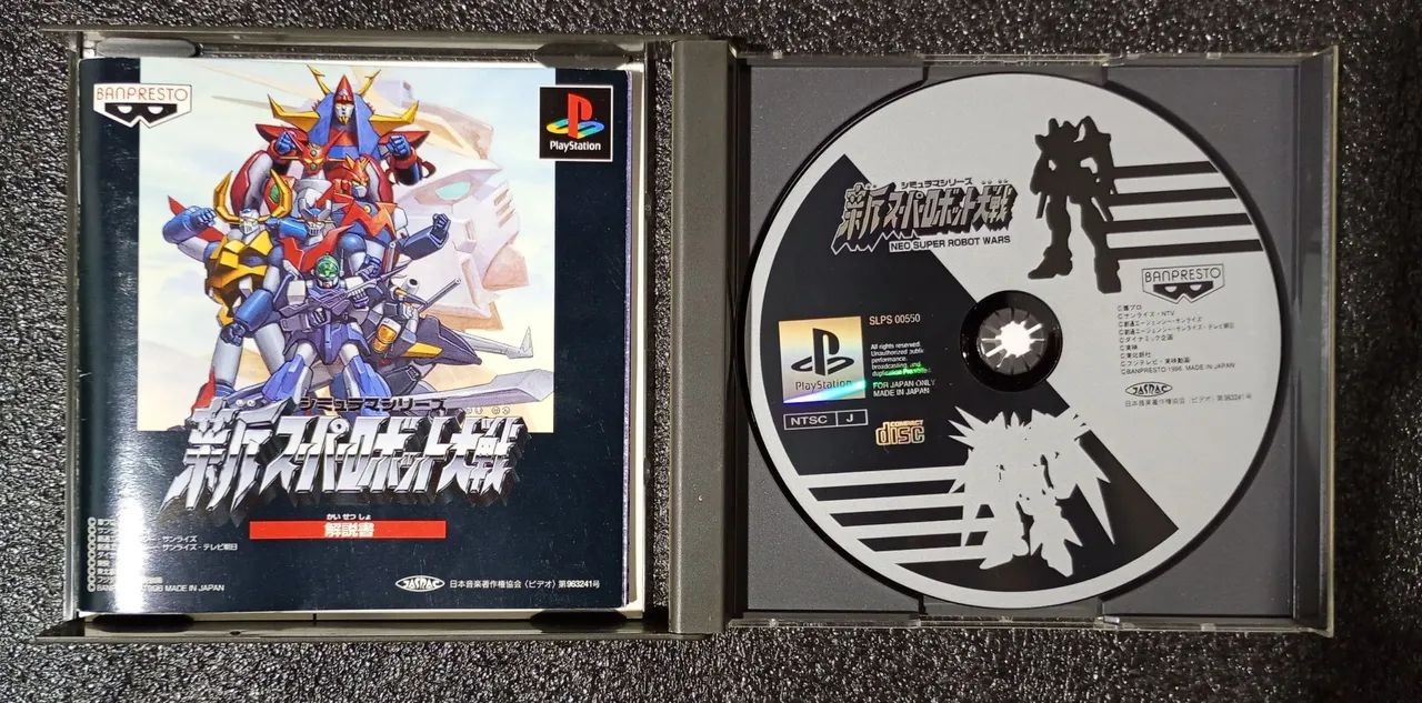 Shin super robot taisen ps1 - Foto 2