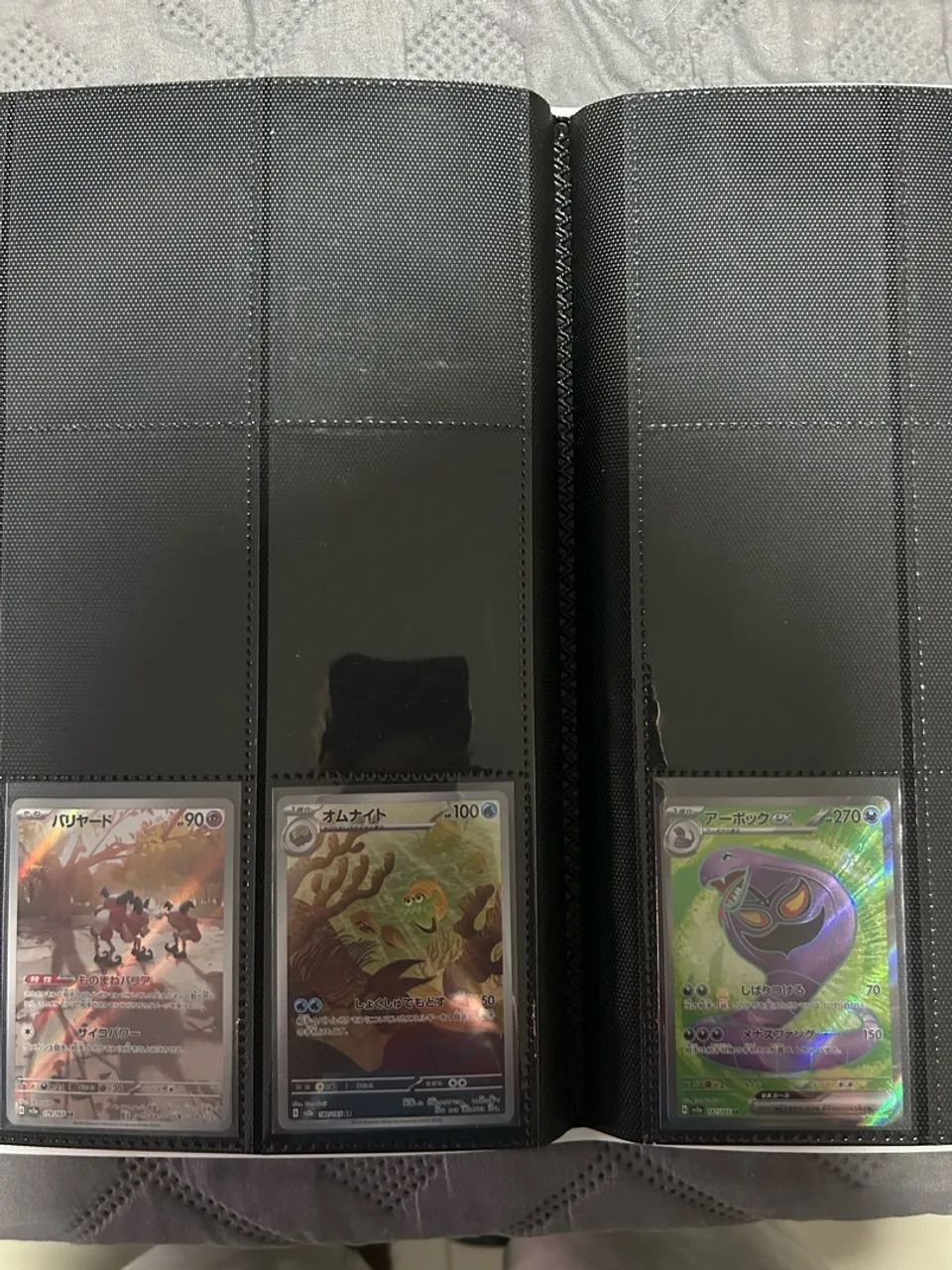 Cartas Pokémon 151 japonesas  - Foto 3