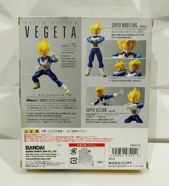 Super Vegeta 2.0 SSJ Dragon Ball Z Sh Figuarts Bandai - Foto 2