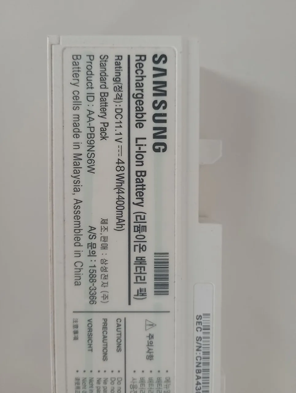 Bateria Notebook Samsung AA-PB9NS6W