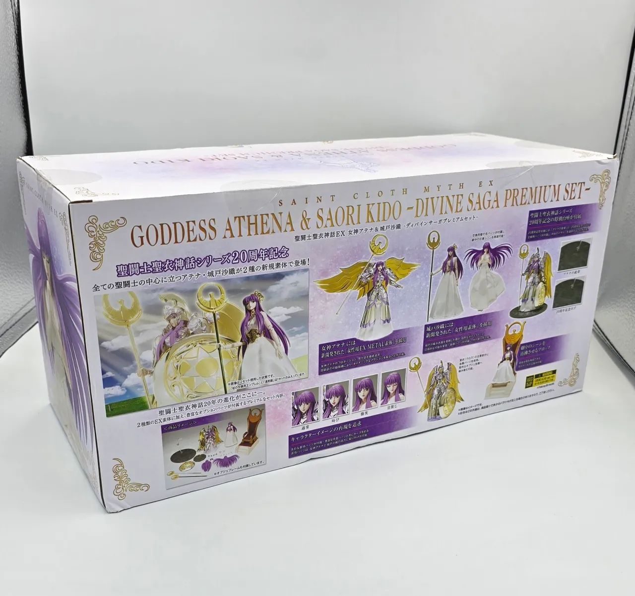 Cloth Myth Exm Athena Pack Set Premium Bandai  - Foto 2
