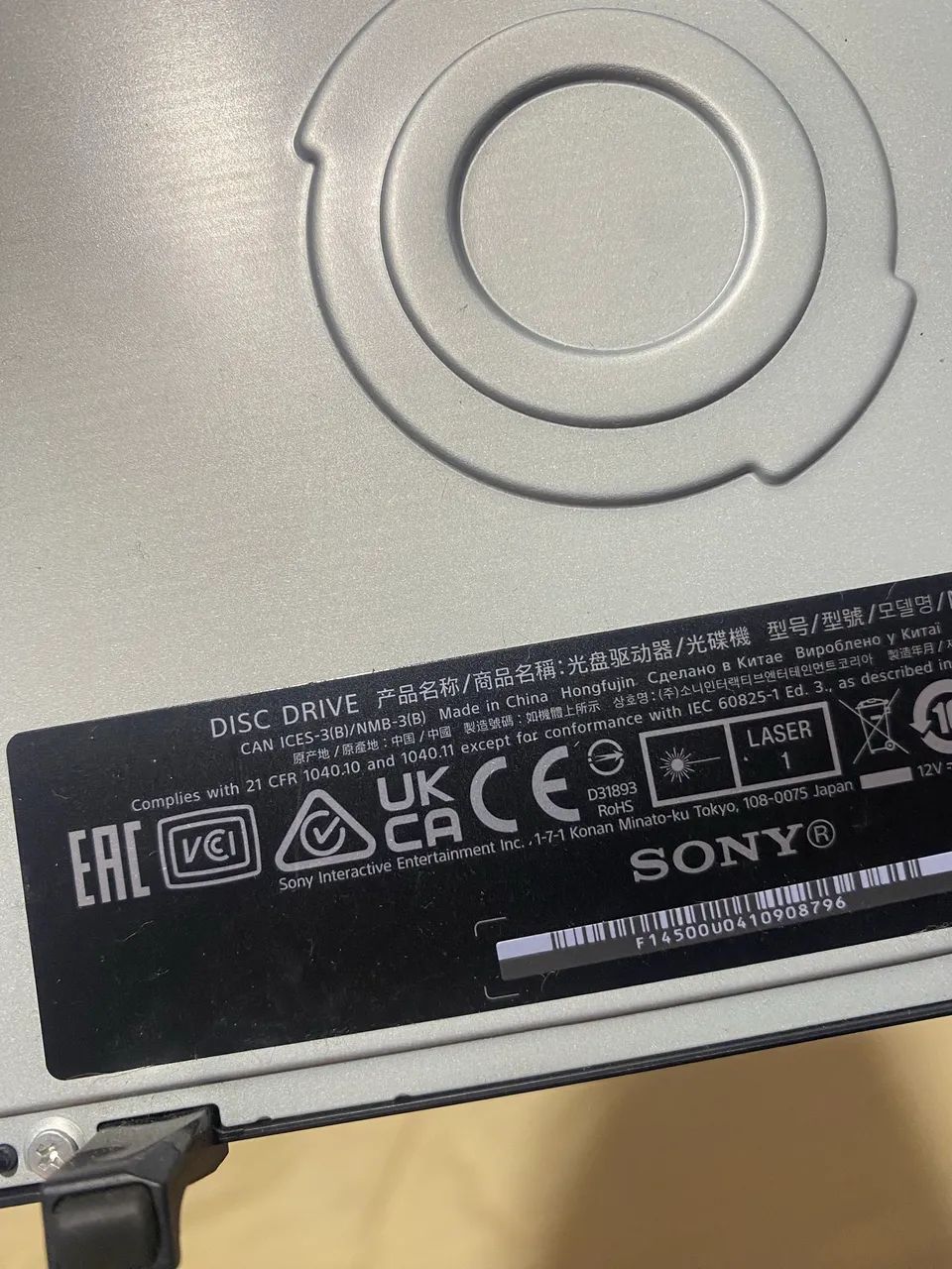 LEITOR PS5 SLIM