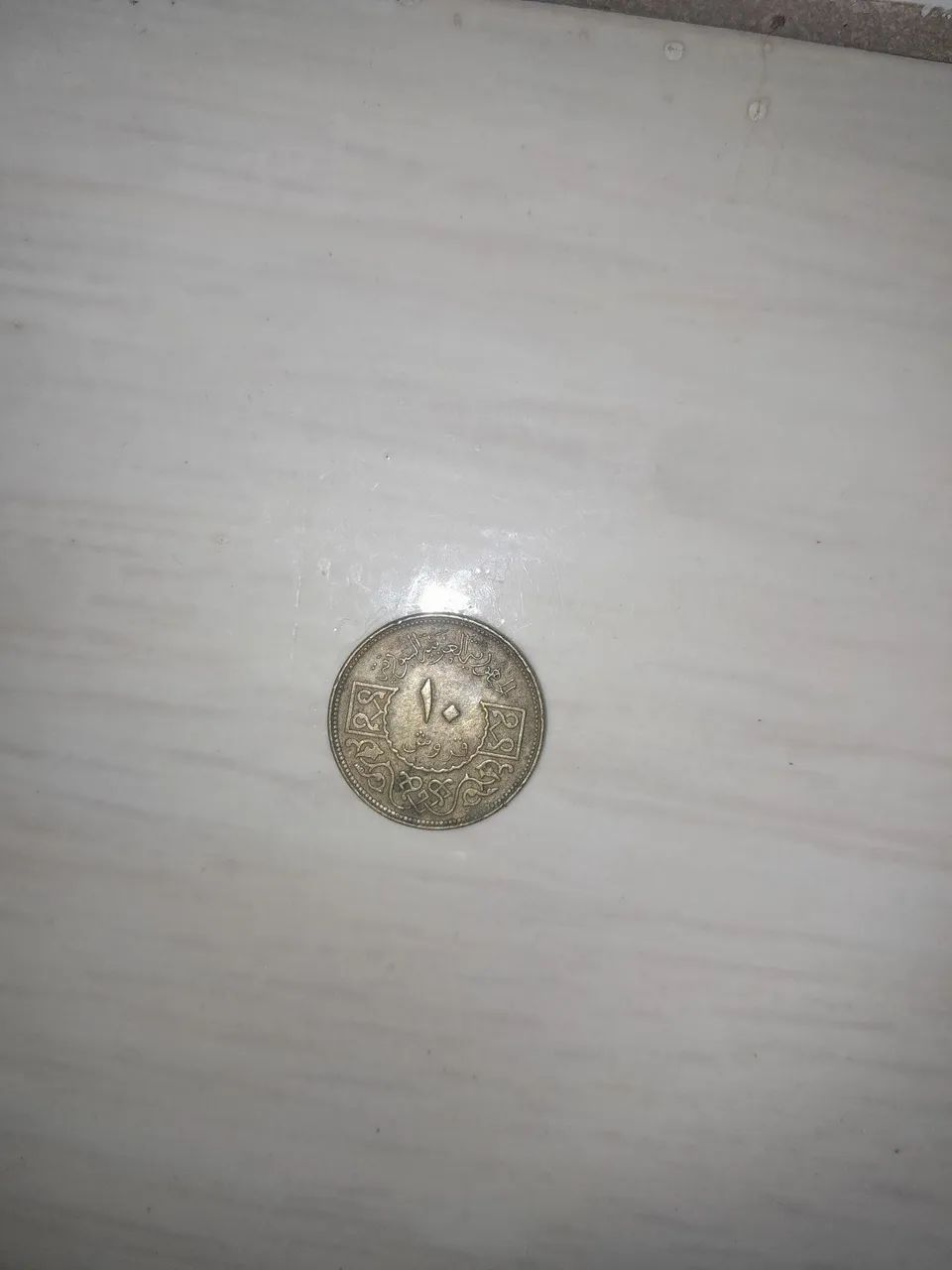 Moedas antigas 