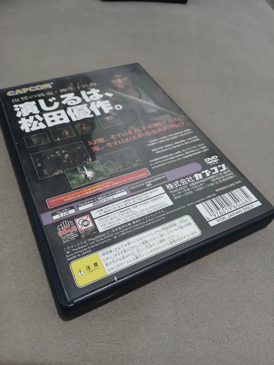 Onimusha 2 - Foto 2