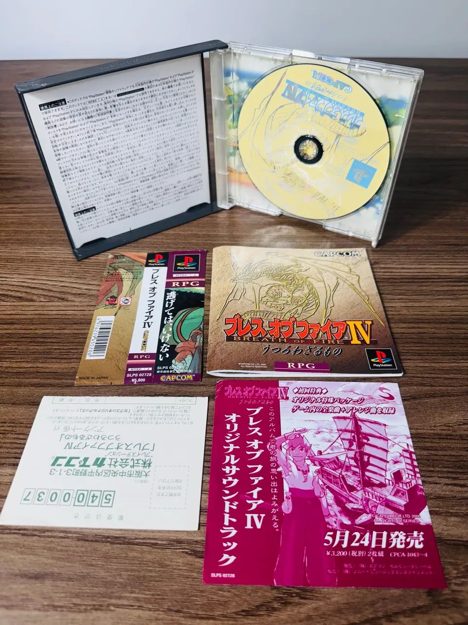 Breath of Fire 4 IV - PlayStation 1 - Foto 2