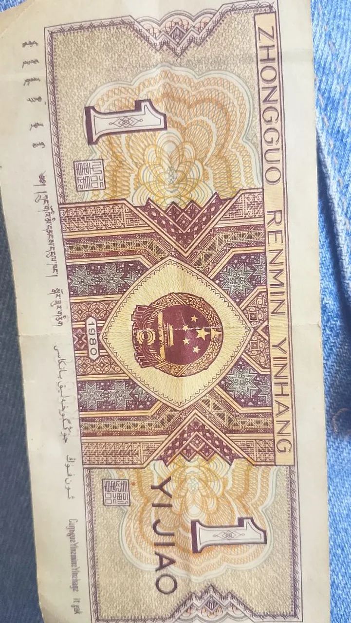 Nota antiga  - Foto 2