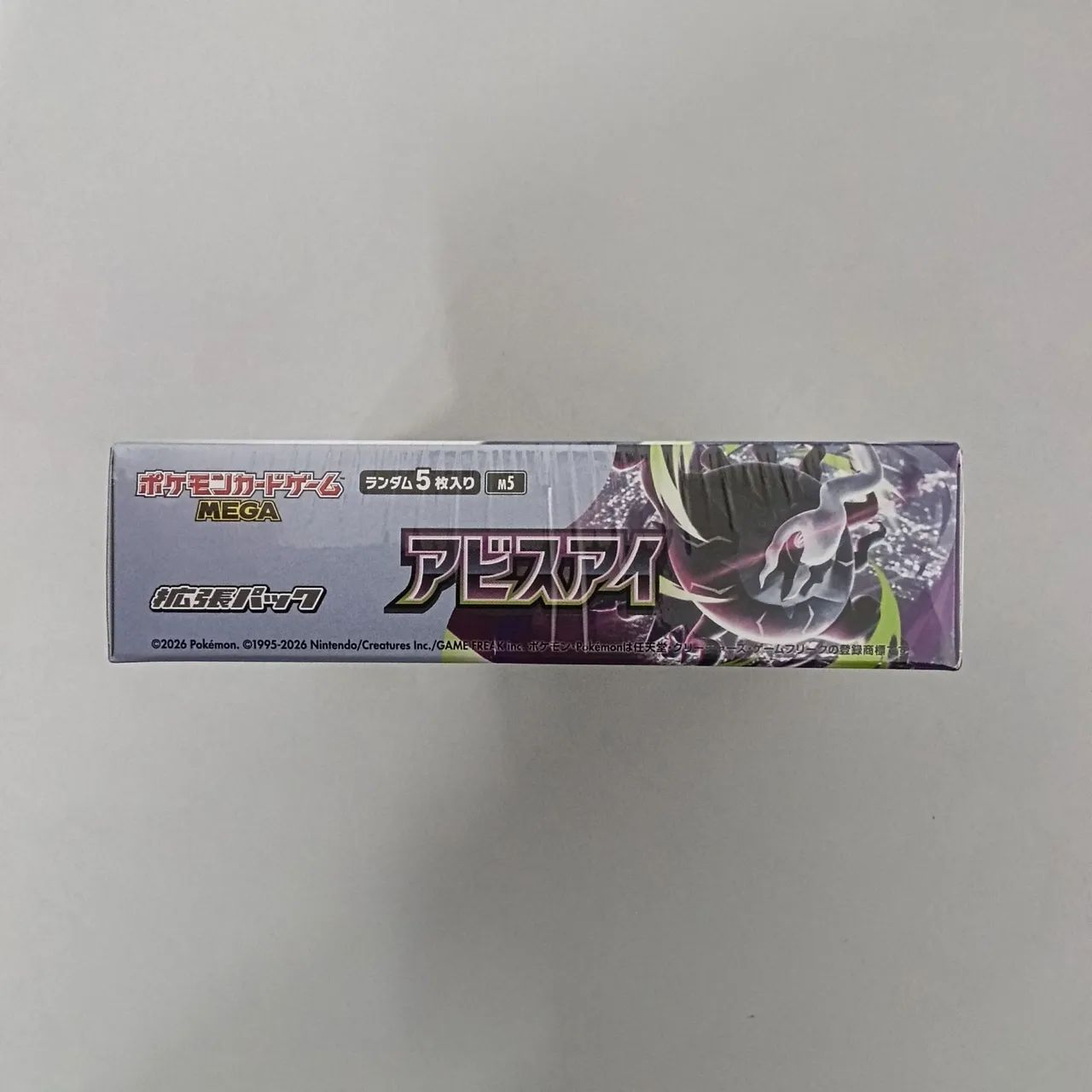 Vendo Booster Box japonesa do Pokémon TCG da expansão M5 Abyss Eye