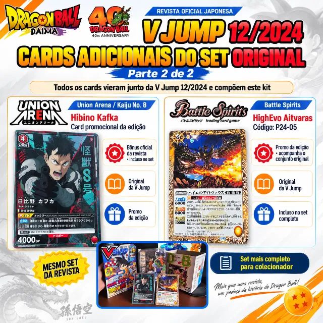 S.H.Figuarts Goku & Dragon 40th Anniversary + V Jump + Cards